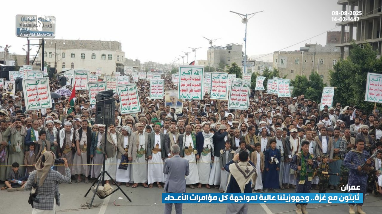 106 مسيرات جماهيرية بعمران نصرة لغزة ورفضا لمؤامرة نزع سلاح المقاومة