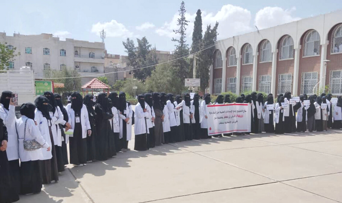 وقفة لكوادر مستشفى السبعين وبنك الدم بالأمانة نصرة لغزة