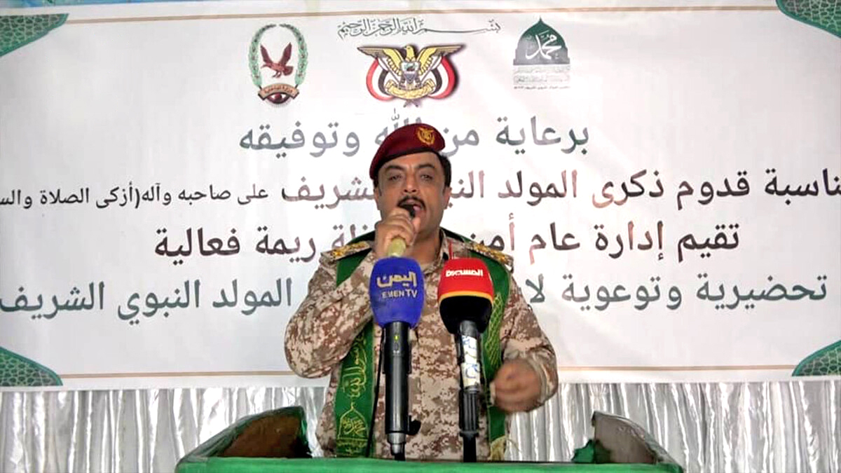 إدارة أمن ريمة تُحيي ذكرى المولد النبوي الشريف