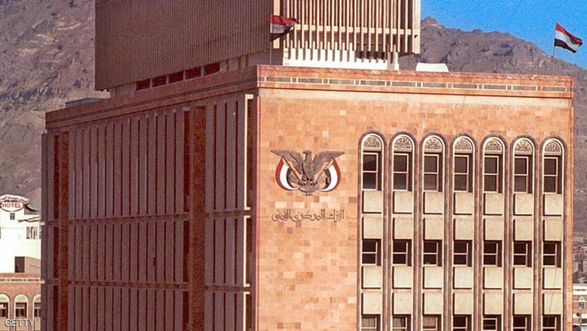 البنك المركزي يعلن البدء في إتلاف الأوراق النقدية من فئة الخمسين ريالاَ