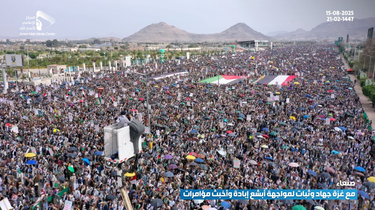 مسيرة مليونية بأمانة العاصمة تأكيداً على نصرة غزة ومواجهة مؤامرات أعداء الأمة
