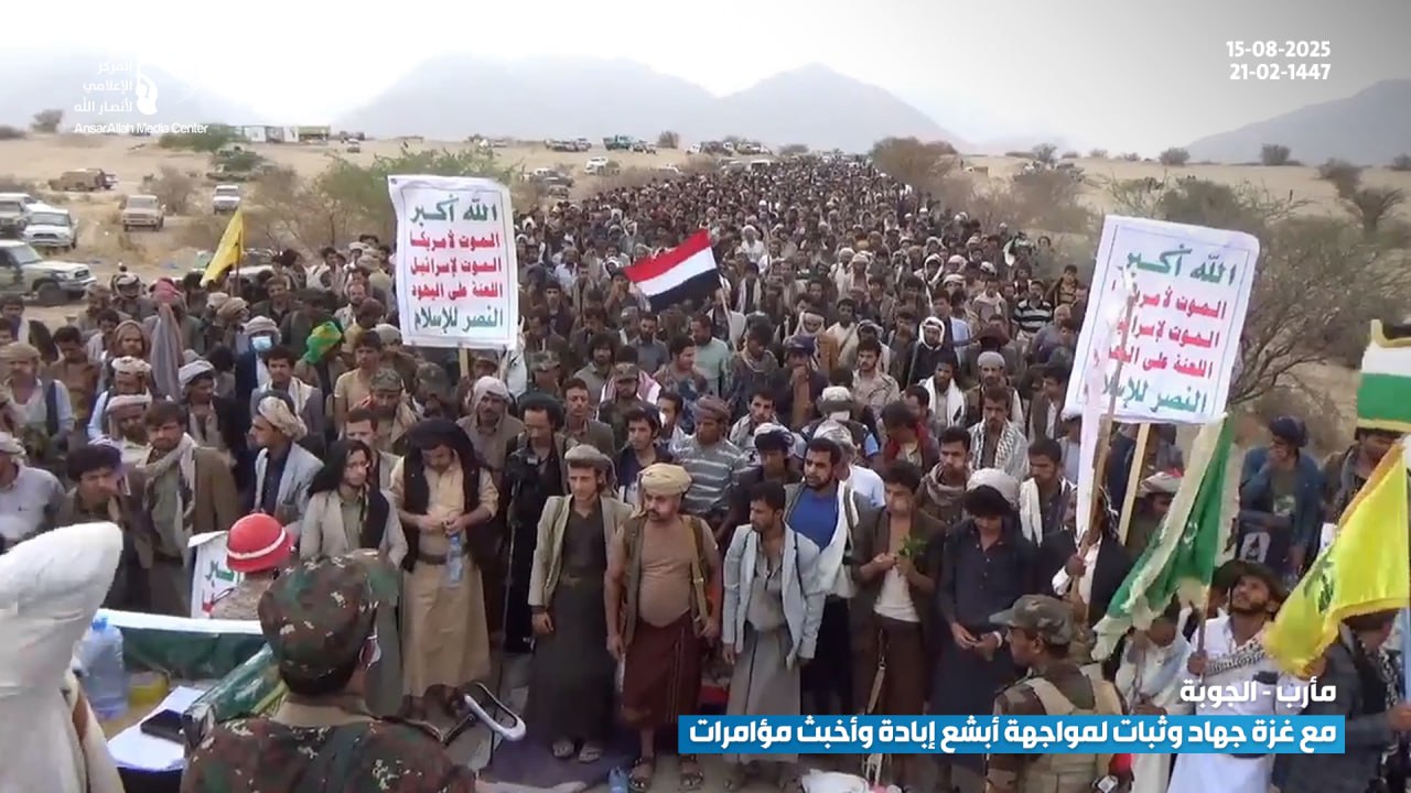 18 مسيرة حاشدة وعشرات الوقفات بمأرب نصرة لغزة وتنديداً بجرائم الإبادة