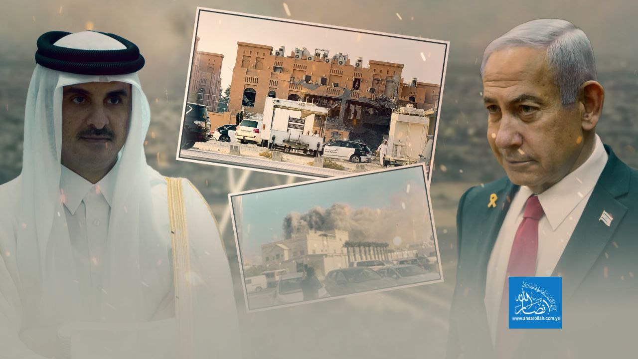 العدوان على قطر والمحاولات الصهيونية لتثبيت معادلة الاستباحة