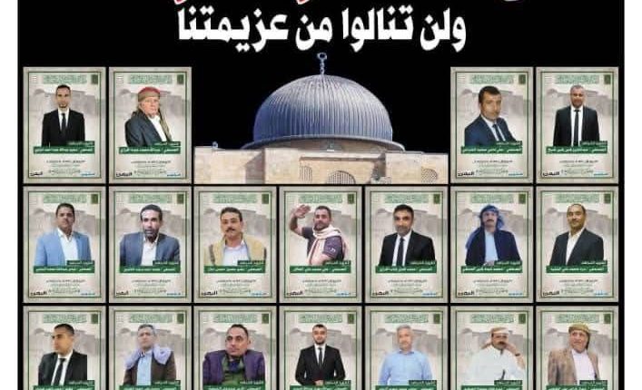 هيومن رايتس: العدوان الصهيوني على اليمن يبرز المخاطر التي تتهدد الصحفيين