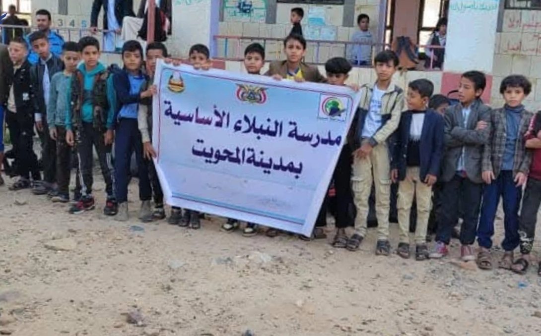 وقفات بمدارس مدينة المحويت تنديدًا بالعدوان الإسرائيلي وتضامنًا مع غزة
