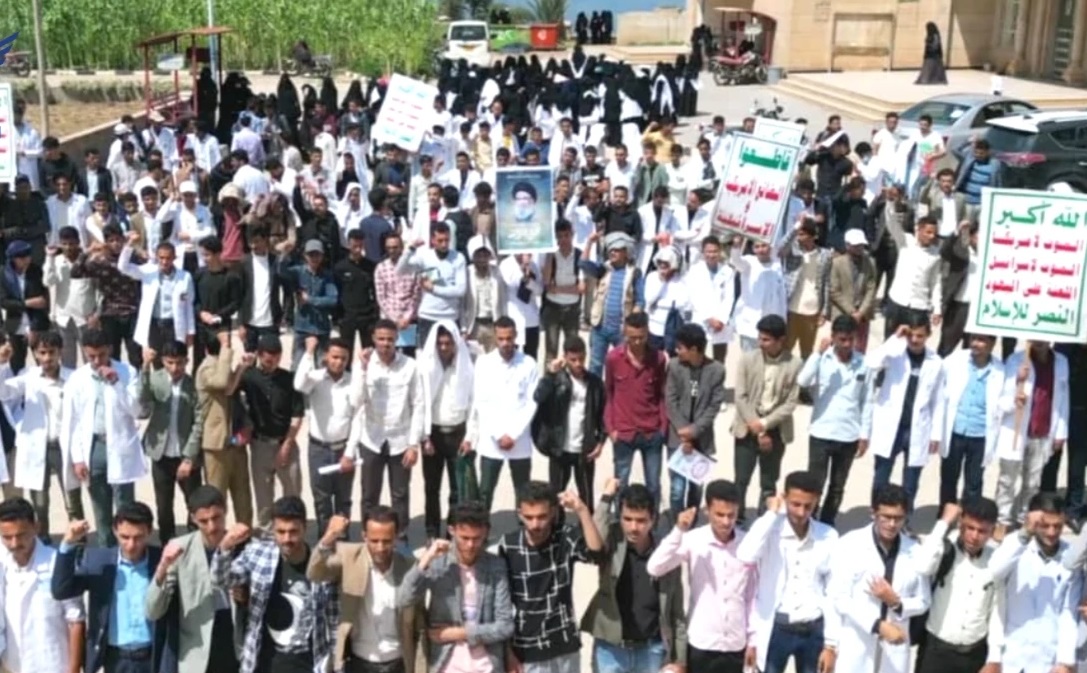 مسيرات ووقفات في جامعة المحويت تضامناً مع غزة وتنديداً بجرائم العدو الصهيوني