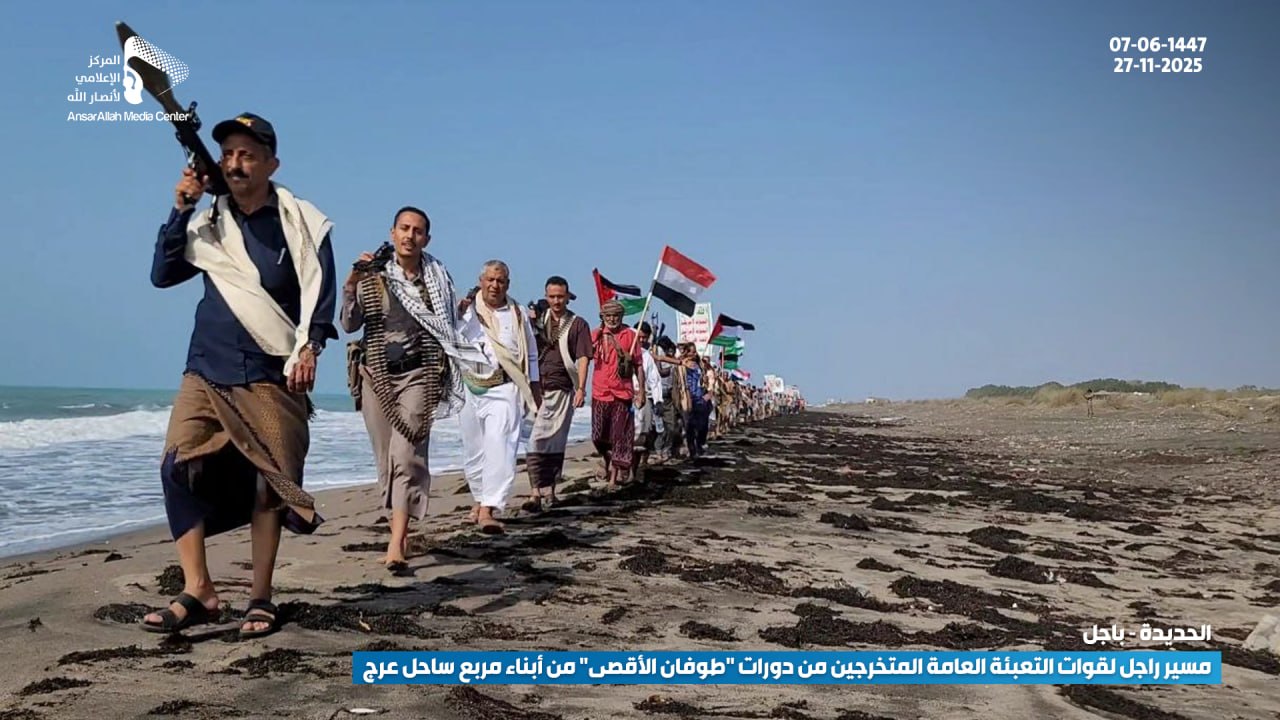 الحديدة .. مسير ووقفة لخريجي دورات التعبئة بمديرية باجل