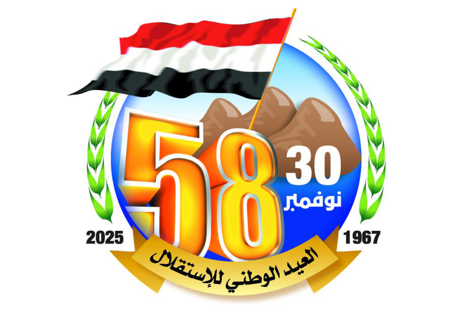 أحزاب اللقاء المشترك: الشعب اليمني سيظل صمام أمان لاستقلاله وكرامته