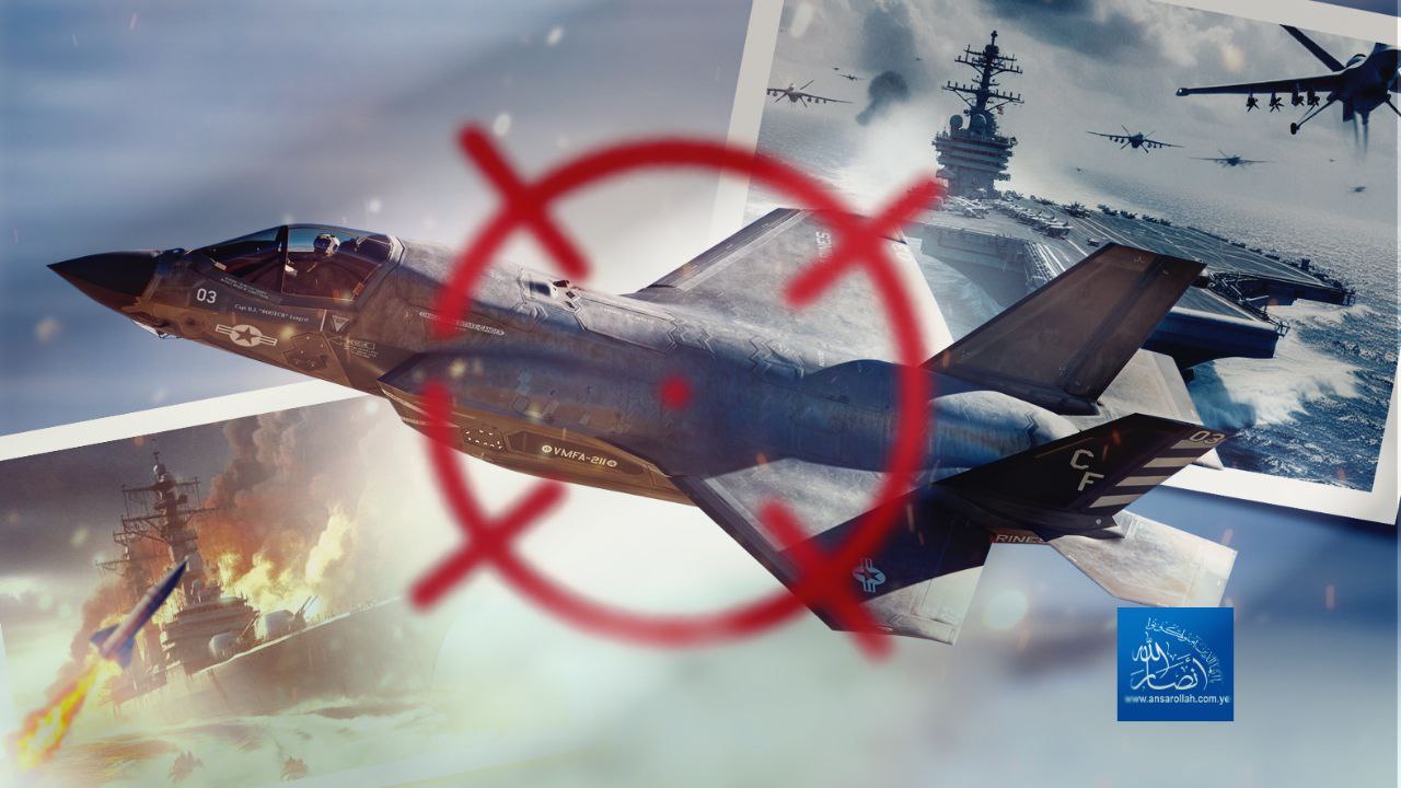 مأزق أمريكي في اليمن: حين يصبح التفوق التكنولوجي عبئًا استراتيجيًا