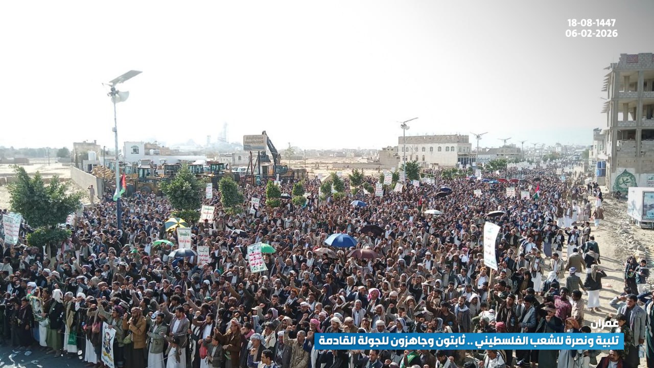 مسيرات جماهيرية بعمران تؤكد الثبات على الموقف إسناداً للشعب الفلسطيني