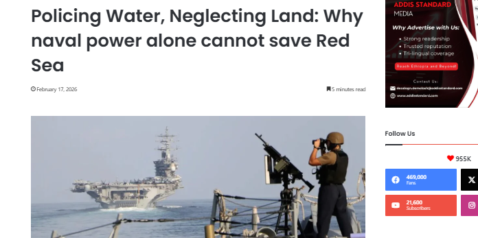 " موقع أديس ستاندرد أديس ستاندارد" : "التحالف الأمريكي في البحر الأحمر هُزم وبات مجرد حبرٍ على ورق"