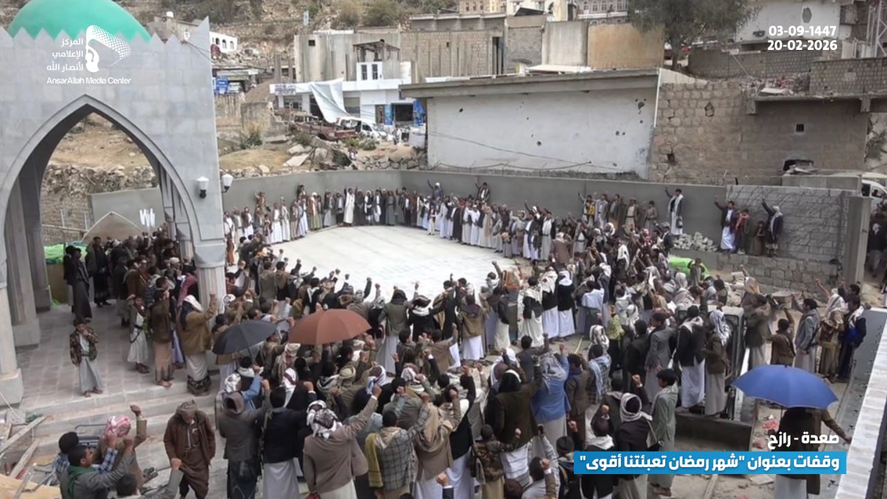 أبناء محافظة إب يؤكدون الجهوزية والثبات في نصرة الشعب الفلسطيني