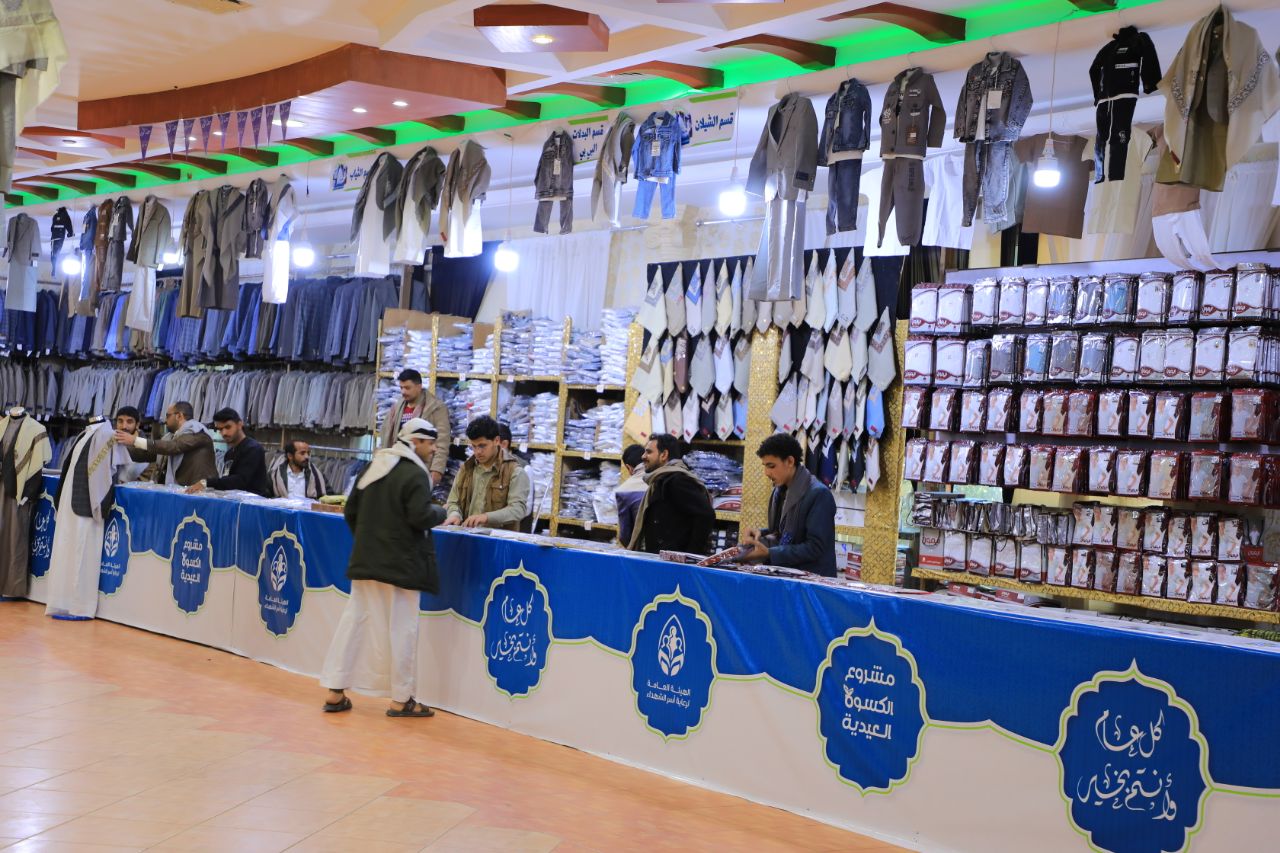 تدشين مشروع الكسوة العيدية لأبناء الشهداء والمفقودين بإجمالي مليار و600 مليون ريال