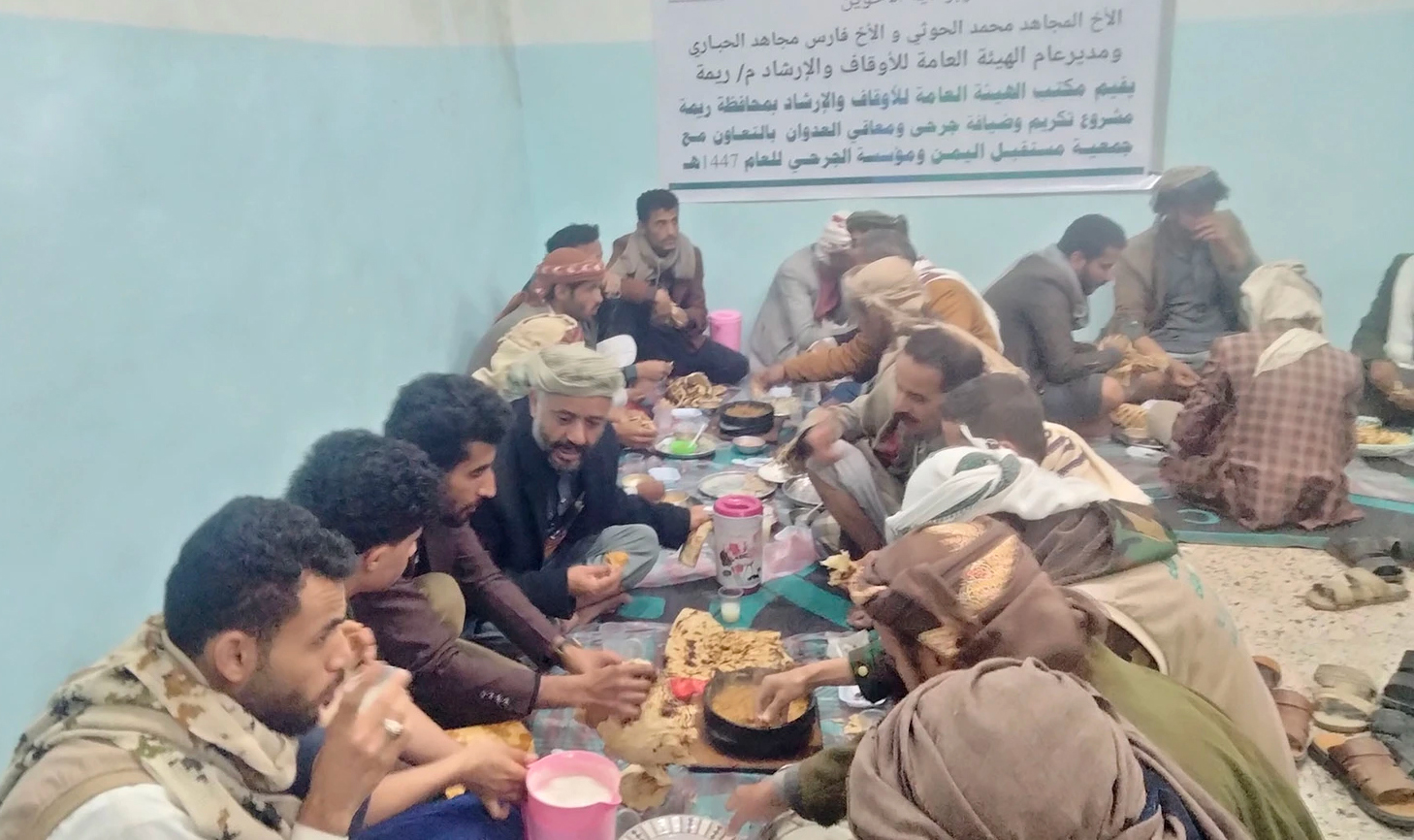 فرع الأوقاف بريمة يدشن مشروع تكريم وضيافة جرحى ومعاقي العدوان