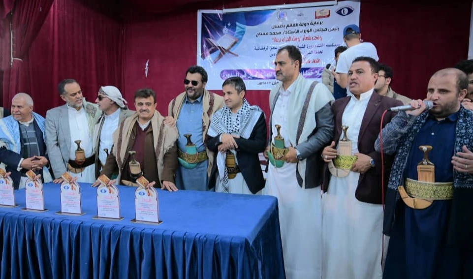 مركز النور للمكفوفين يختتم دورة الشيخ محمد حسين عامر في موسمها السادس