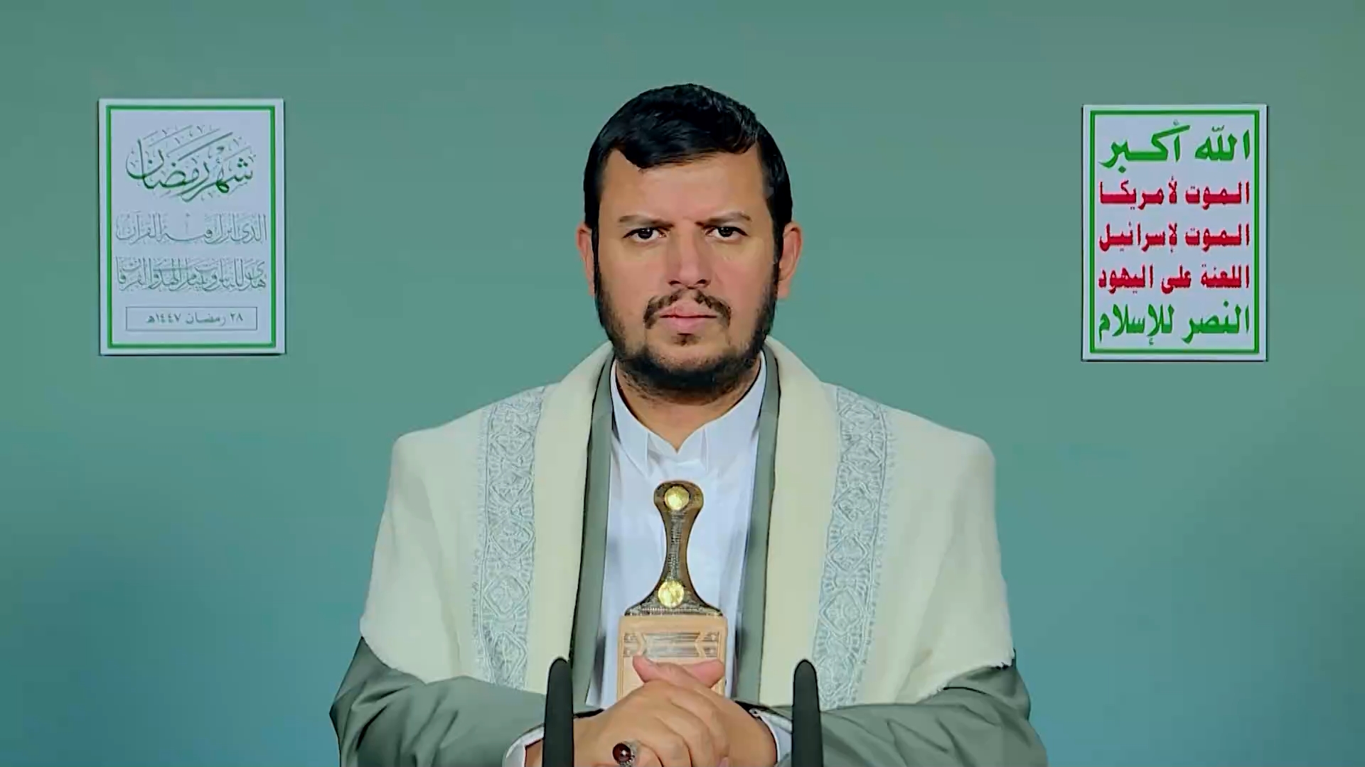 المحاضرة الرمضانية الـ27 للسيد القائد عبدالملك بدرالدين الحوثي 28 رمضان 1447هـ 17 مارس 2026م