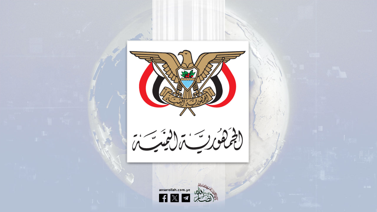 حكومة التغيير والبناء تبارك الانتصار الكبير والتاريخي للجمهورية الإسلامية في إيران