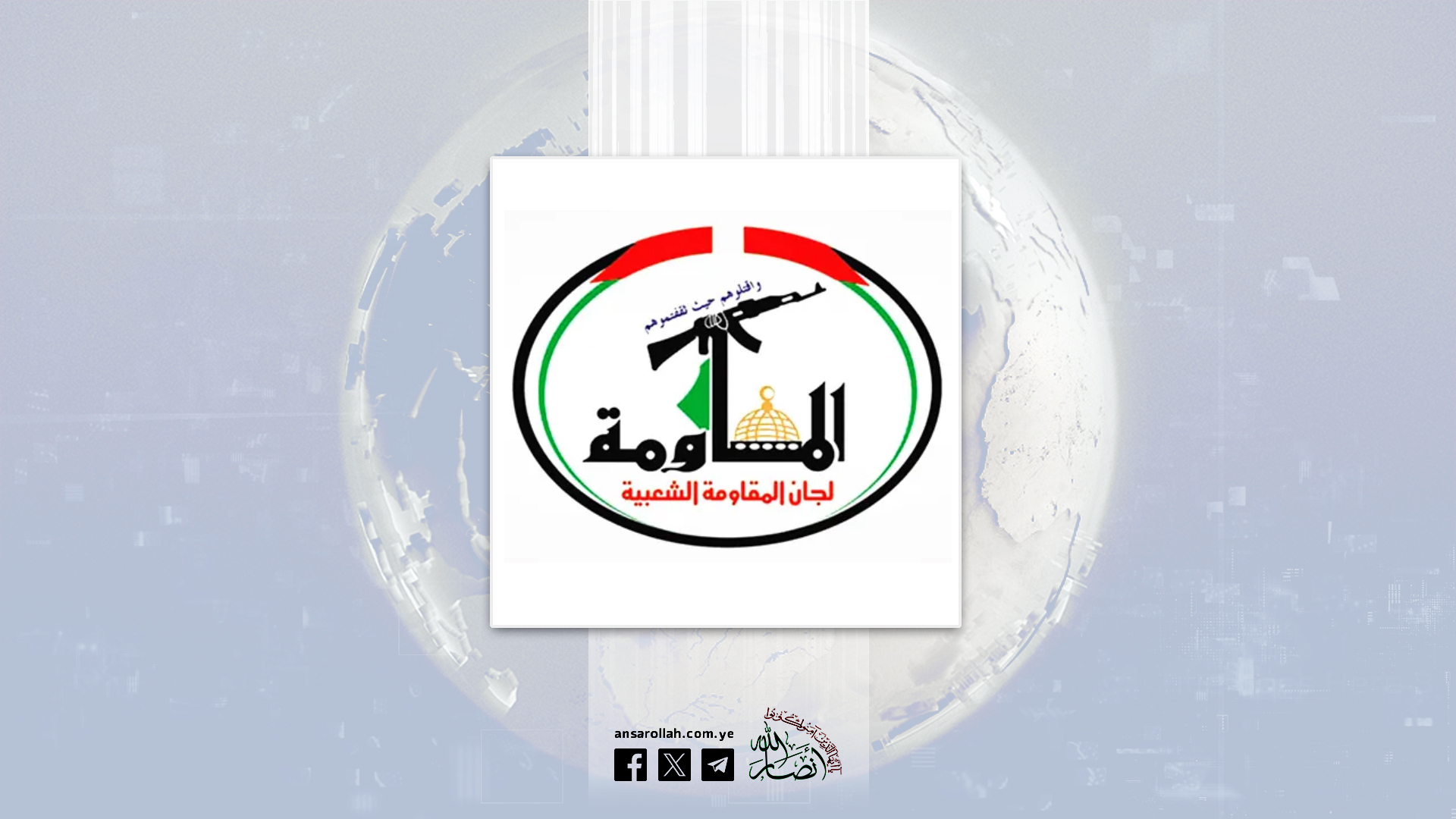 لجان المقاومة في فلسطين تنعى الشهيدة الإعلامية آمال خليل التي ارتقت بقصف صهيوني