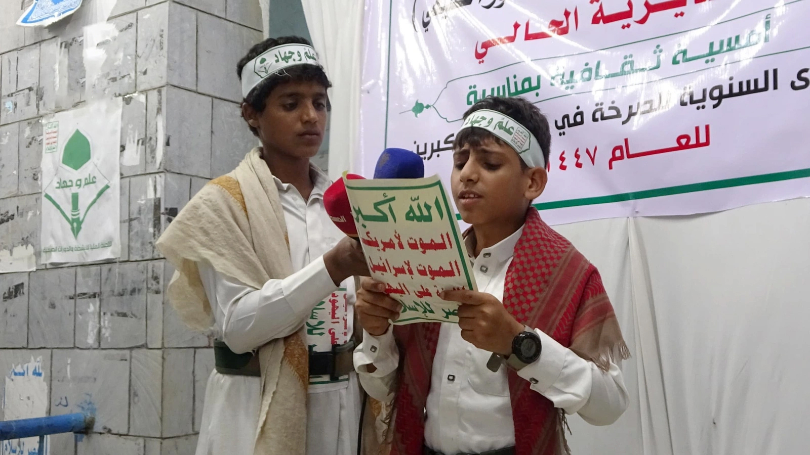 فعاليات ثقافية وخطابية في مديرية الحالي بالحديدة إحياءً لذكرى الصرخة