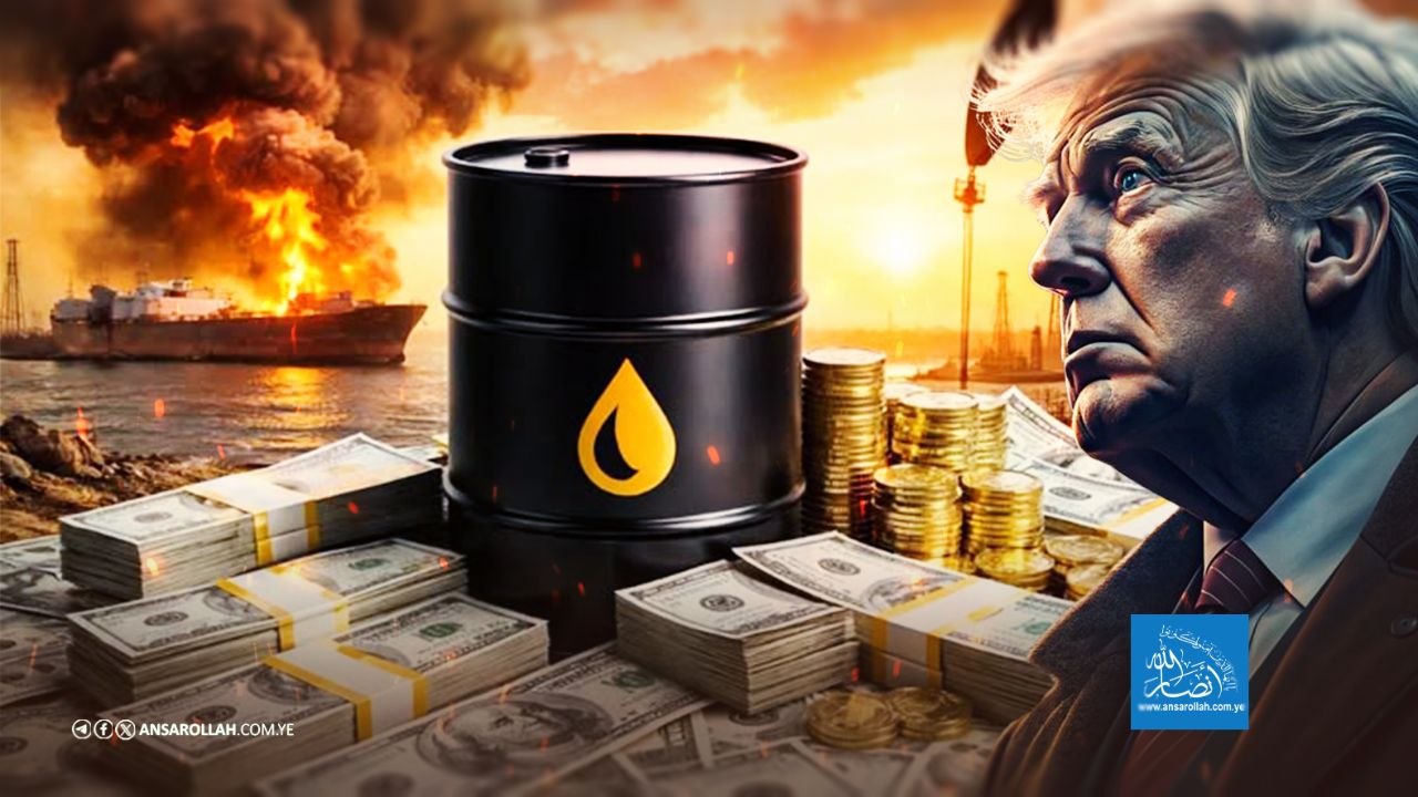 اقتصاد الحرب و"خديعة الازدهار"  هل هذا ما وعد به ترمب شعبه!