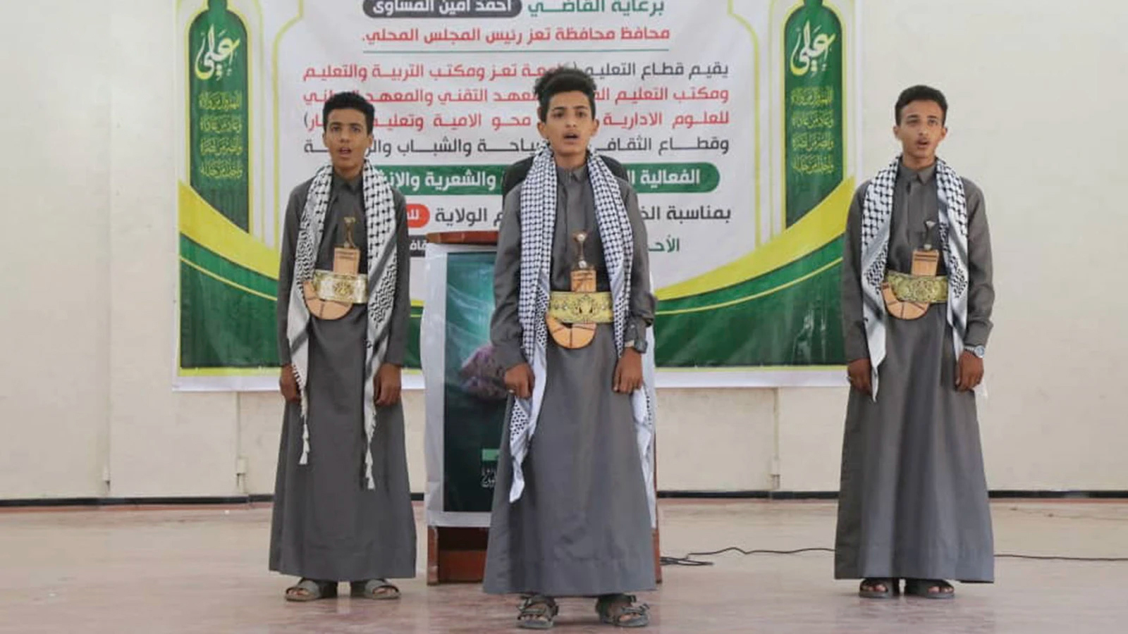 قطاع التربية بتعز يُنظم فعالية خطابية إحياءً لذكرى يوم الولاية