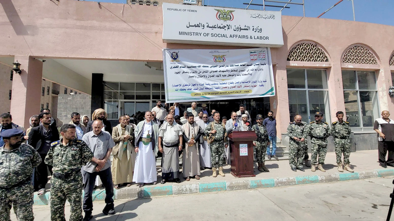 وقفة للشؤون الاجتماعية وجهاز الإحصاء لتأكيد الجهوزية لإنهاء العدوان والحصار
