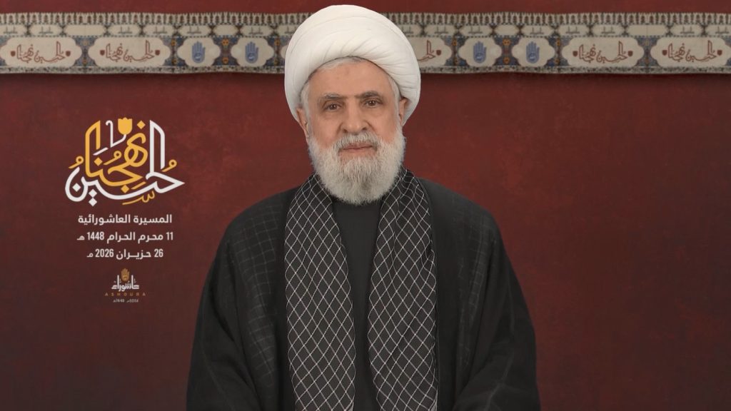 الشيخ نعيم قاسم: لا خيار أمام "إسرائيل" إلا الانسحاب الكامل