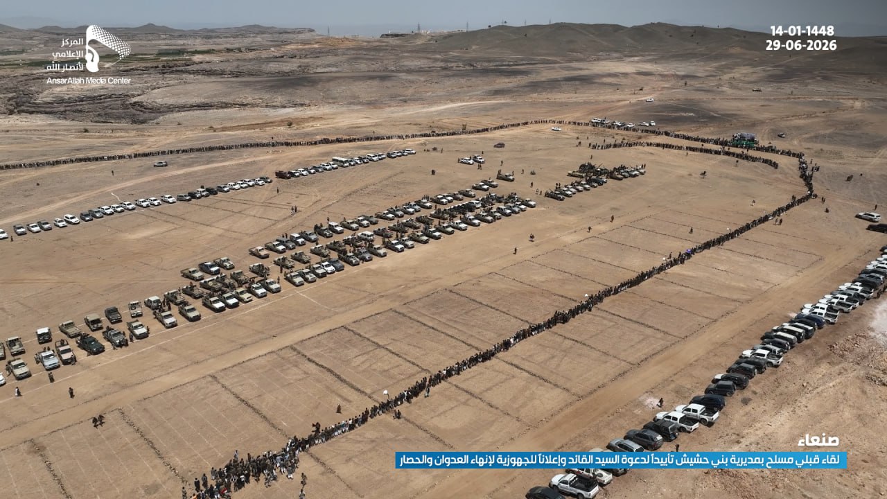 أبناء بني حشيش بصنعاء يعلنون الجهوزية والنفير لإنهاء العدوان والحصار