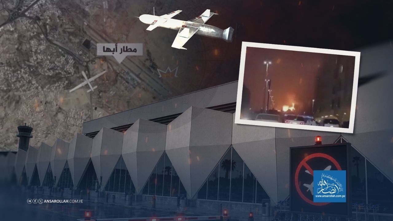 استهداف مطار أبها:  تداعيات استراتيجية ومعادلة ردع جديدة