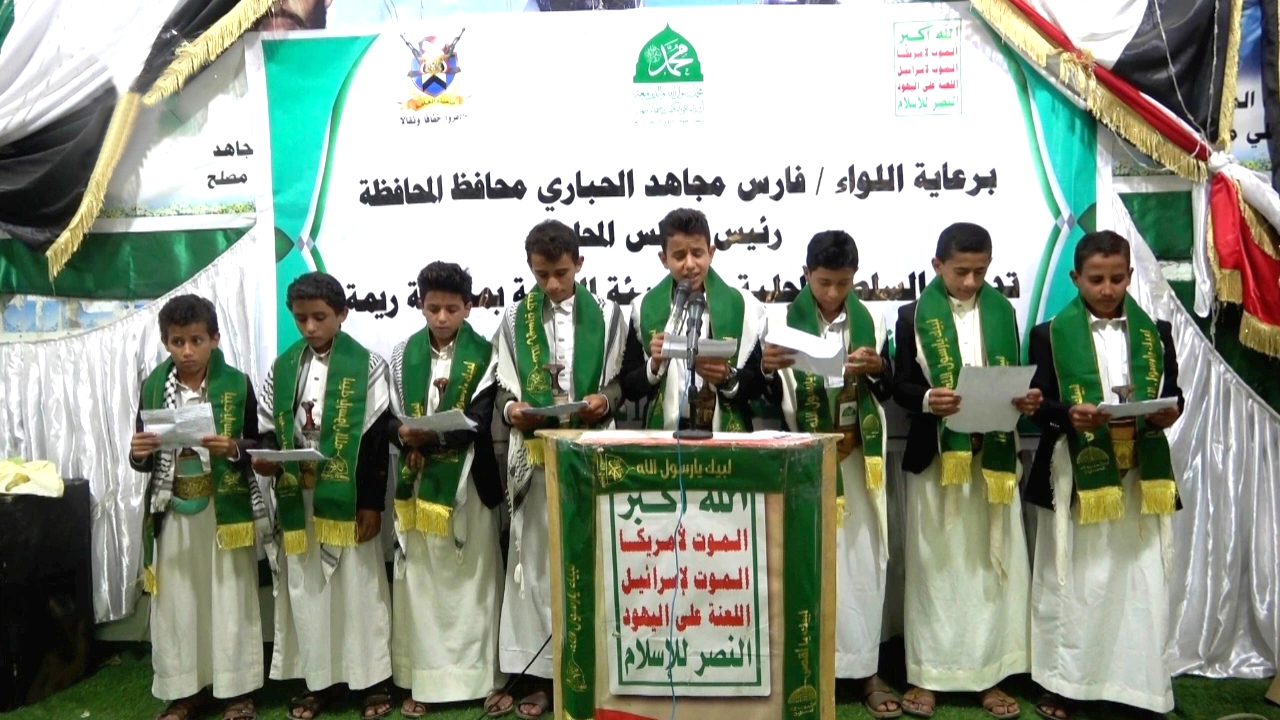 السلطة المحلية بريمة تدشن فعاليات إحياءً ذكرى المولد النبوي الشريف