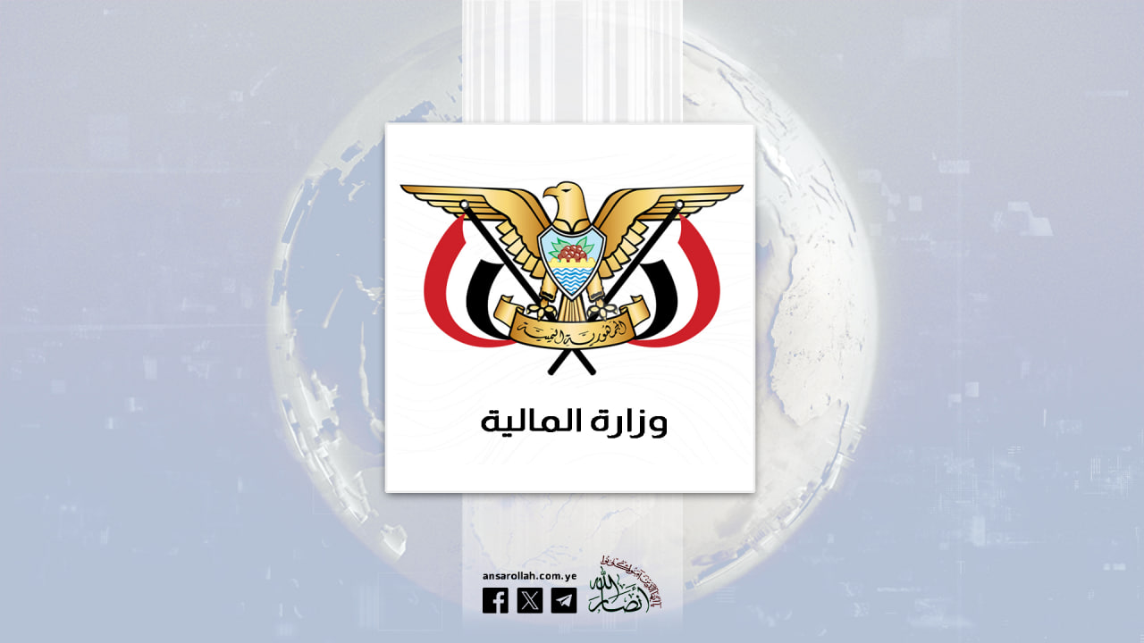 البدء بإصدار تعزيزات مرتبات شهر مايو 2026 لوحدات الخدمة العامة