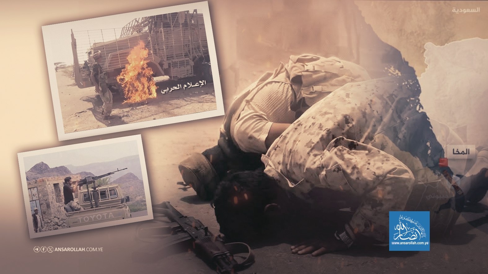 تحرير الساحل الغربي: قراءة عسكرية في عملية «والله أشدُّ بأساً وأشدُّ تنكيلاً»