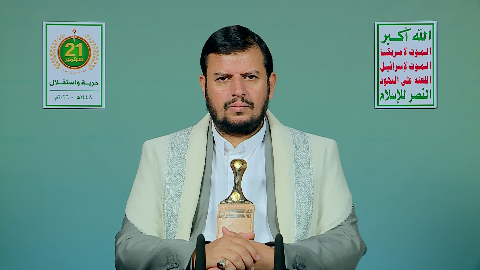 كلمة السيد القائد عبد الملك بدر الدين الحوثي  بمناسبة الذكرى الـ12 لثورة 21 سبتمبر||| الاثنين| 10 ربيع الثاني 1448هـ | 21 سبتمبر 2026م