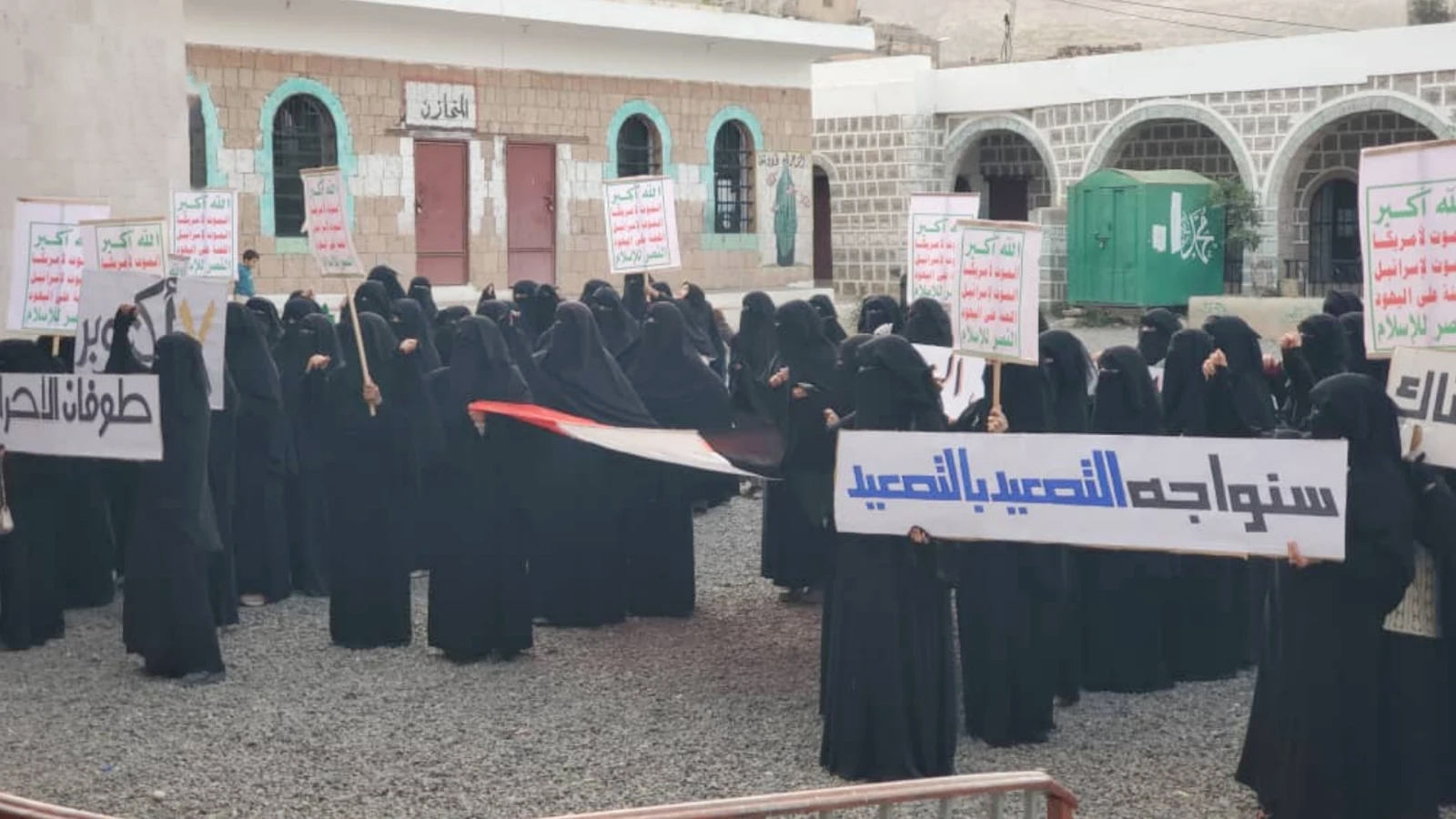 وقفة نسائية في شبام كوكبان بالمحويت إحياءً لذكرى عملية "طوفان الأقصى"