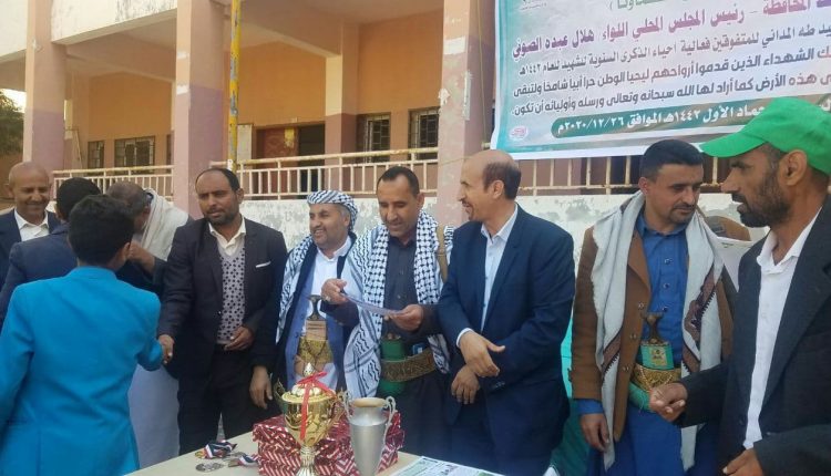 ثانوية الشهيد طه المداني للمتفوقين بحجة تنظم فعالية الذكرى السنوية للشهيد