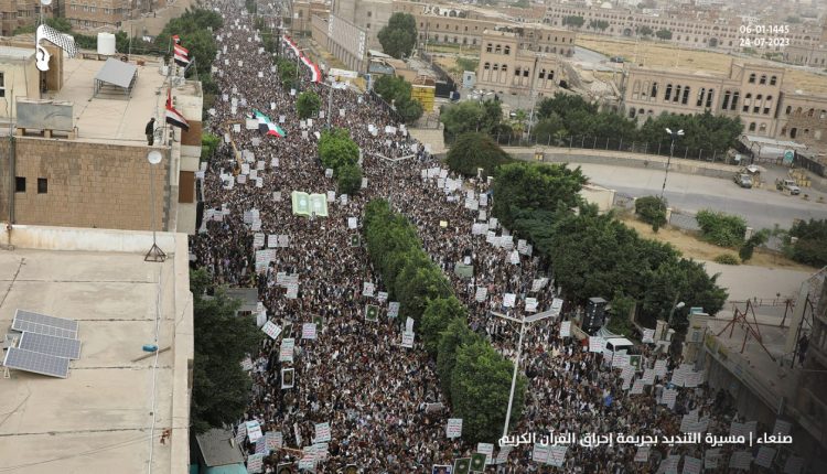 مسيرة في العاصمة صنعاء غضبا لاحراق القران