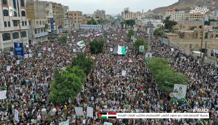 مسيرة في العاصمة صنعاء نصرة للشعب الفلسطيني