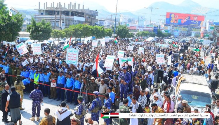 أبناء محافظة تعز يحتشدون تأييداً لقرارات القيادة في نصرة الشعب الفلسطيني