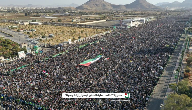 📷 صور | المسيرة الحاشدة المؤكدة على أن (تحالف حماية السفن الإسرائيلية لا يرهبنا) في   العاصمة صنعاء ميدان السبعين 09-06-1445 | 22-12-2023