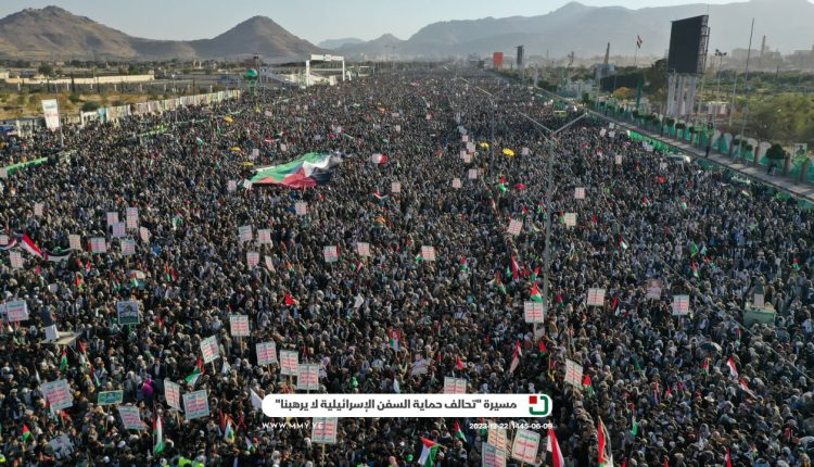 📷 صور | المسيرة الحاشدة المؤكدة على أن (تحالف حماية السفن الإسرائيلية لا يرهبنا) في   العاصمة صنعاء ميدان السبعين 09-06-1445 | 22-12-2023