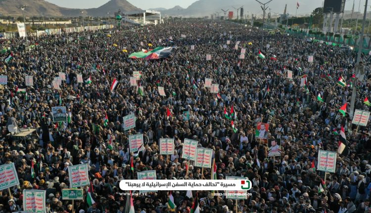 📷 صور | المسيرة الحاشدة المؤكدة على أن (تحالف حماية السفن الإسرائيلية لا يرهبنا) في   العاصمة صنعاء ميدان السبعين 09-06-1445 | 22-12-2023