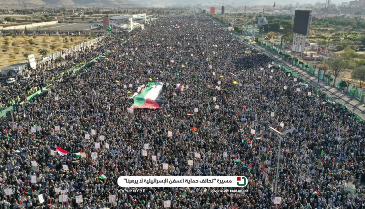 📷 صور | المسيرة الحاشدة المؤكدة على أن (تحالف حماية السفن الإسرائيلية لا يرهبنا) في   العاصمة صنعاء ميدان السبعين 09-06-1445 | 22-12-2023