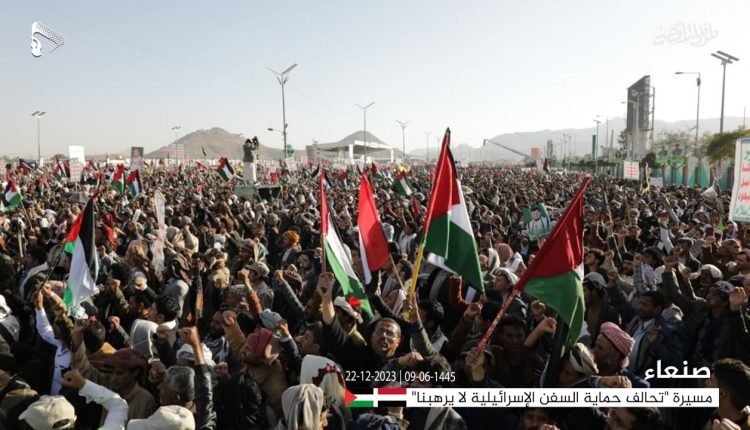 📷 صور | المسيرة الحاشدة المؤكدة على أن (تحالف حماية السفن الإسرائيلية لا يرهبنا) في   العاصمة صنعاء ميدان السبعين 09-06-1445 | 22-12-2023