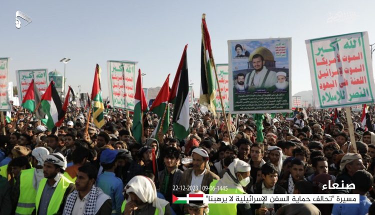 📷 صور | المسيرة الحاشدة المؤكدة على أن (تحالف حماية السفن الإسرائيلية لا يرهبنا) في   العاصمة صنعاء ميدان السبعين 09-06-1445 | 22-12-2023