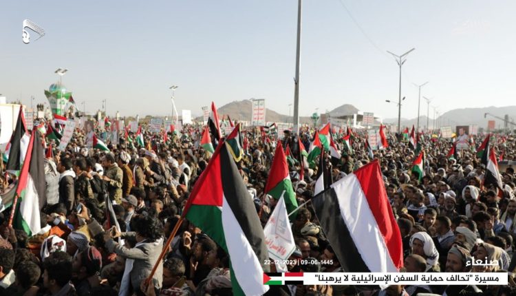 📷 صور | المسيرة الحاشدة المؤكدة على أن (تحالف حماية السفن الإسرائيلية لا يرهبنا) في   العاصمة صنعاء ميدان السبعين 09-06-1445 | 22-12-2023