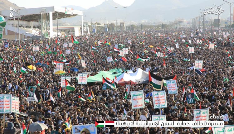 📷 صور | المسيرة الحاشدة المؤكدة على أن (تحالف حماية السفن الإسرائيلية لا يرهبنا) في   العاصمة صنعاء ميدان السبعين 09-06-1445 | 22-12-2023