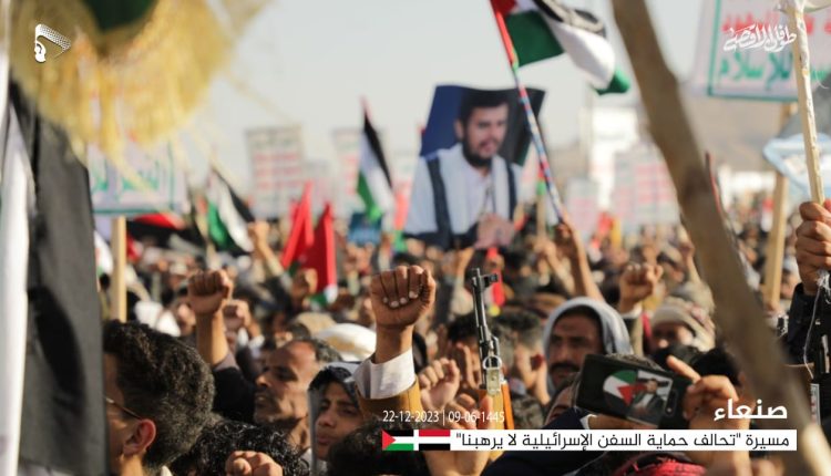 📷 صور | المسيرة الحاشدة المؤكدة على أن (تحالف حماية السفن الإسرائيلية لا يرهبنا) في   العاصمة صنعاء ميدان السبعين 09-06-1445 | 22-12-2023