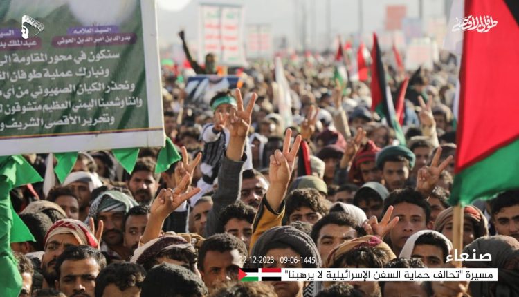 📷 صور | المسيرة الحاشدة المؤكدة على أن (تحالف حماية السفن الإسرائيلية لا يرهبنا) في   العاصمة صنعاء ميدان السبعين 09-06-1445 | 22-12-2023