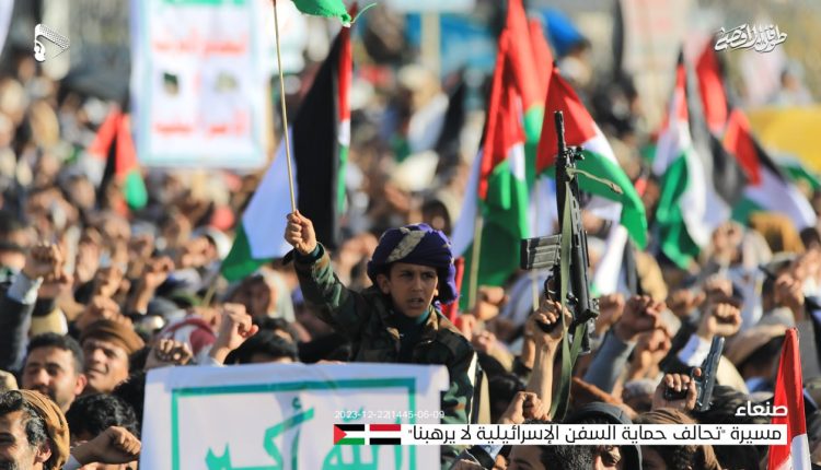 📷 صور | المسيرة الحاشدة المؤكدة على أن (تحالف حماية السفن الإسرائيلية لا يرهبنا) في   العاصمة صنعاء ميدان السبعين 09-06-1445 | 22-12-2023