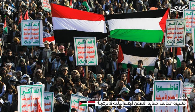 📷 صور | المسيرة الحاشدة المؤكدة على أن (تحالف حماية السفن الإسرائيلية لا يرهبنا) في   العاصمة صنعاء ميدان السبعين 09-06-1445 | 22-12-2023